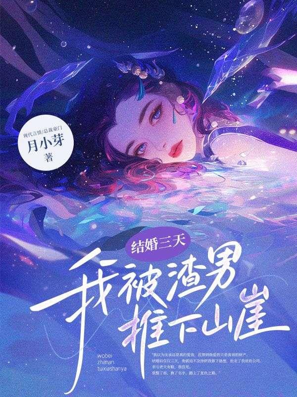 沈容安蒋远城