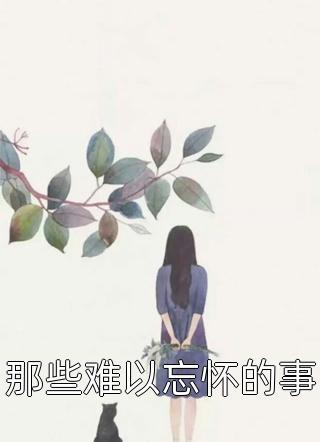 叶北玄苏洛名字叫什么