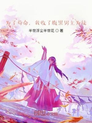 凌仙师有女朋友吗