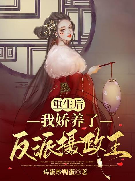 女主赵兮