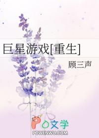 巨星游戏交易