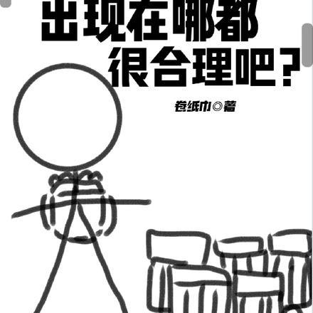 商人在什么地方工作?