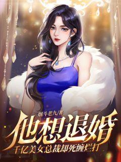 女主叫秦瑾