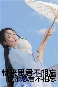 嬴政 公孙丽