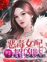 女主秦晚晚