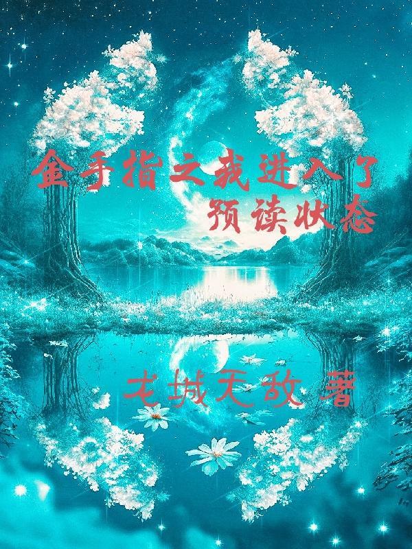 金手指已经到达gl