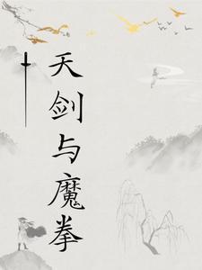 剑与魔龙30个激活码