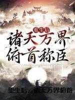 无双玉剑传说