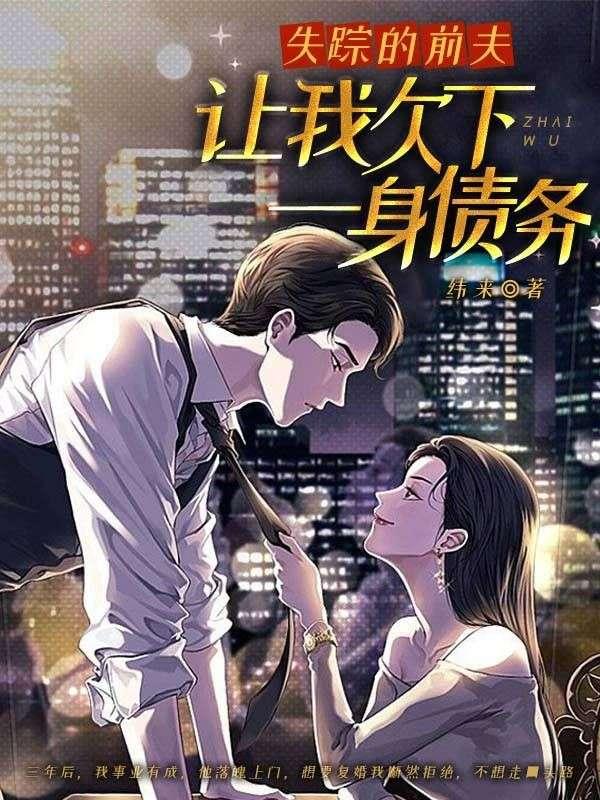 前夫失踪前妻有资格报案吗