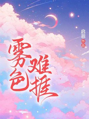 雾暗是什么意思