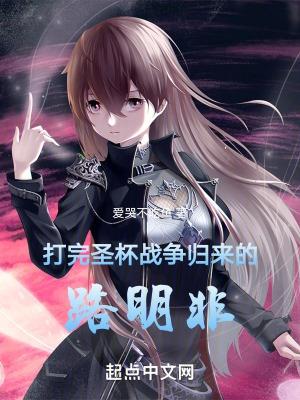 路明非圣斗士星矢