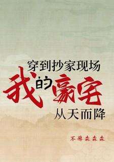 他开始后悔了