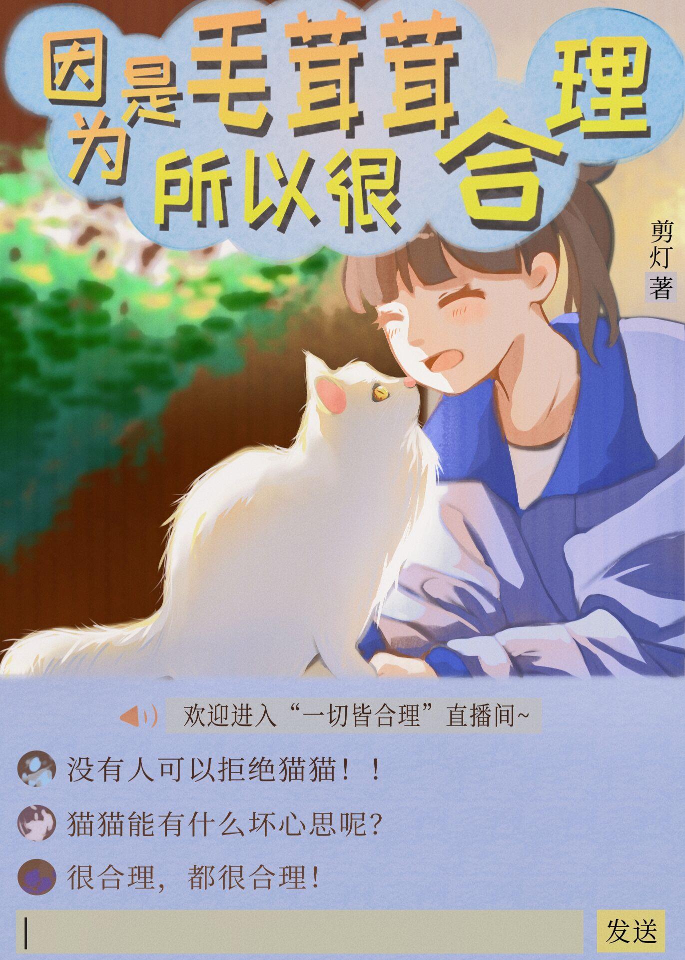 所以很合理真假熊猫