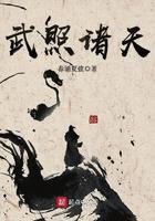 武照诸天作品大全