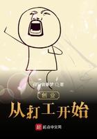 从打工到创业怎么过渡