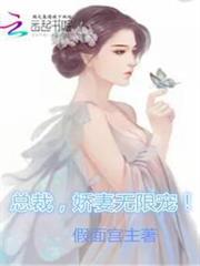 我的棺材喜欢你[无限