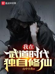 我在武道世界捡功法碎片