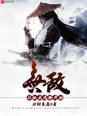 @997无敌从神级选择开始