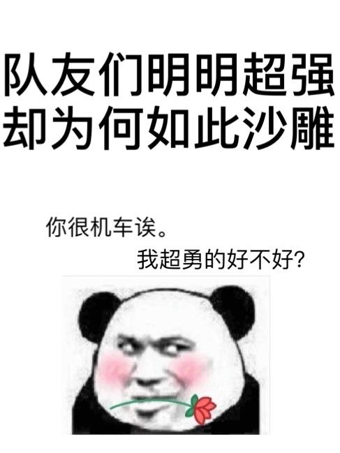 我靠异世直播爆红星际[沙雕]