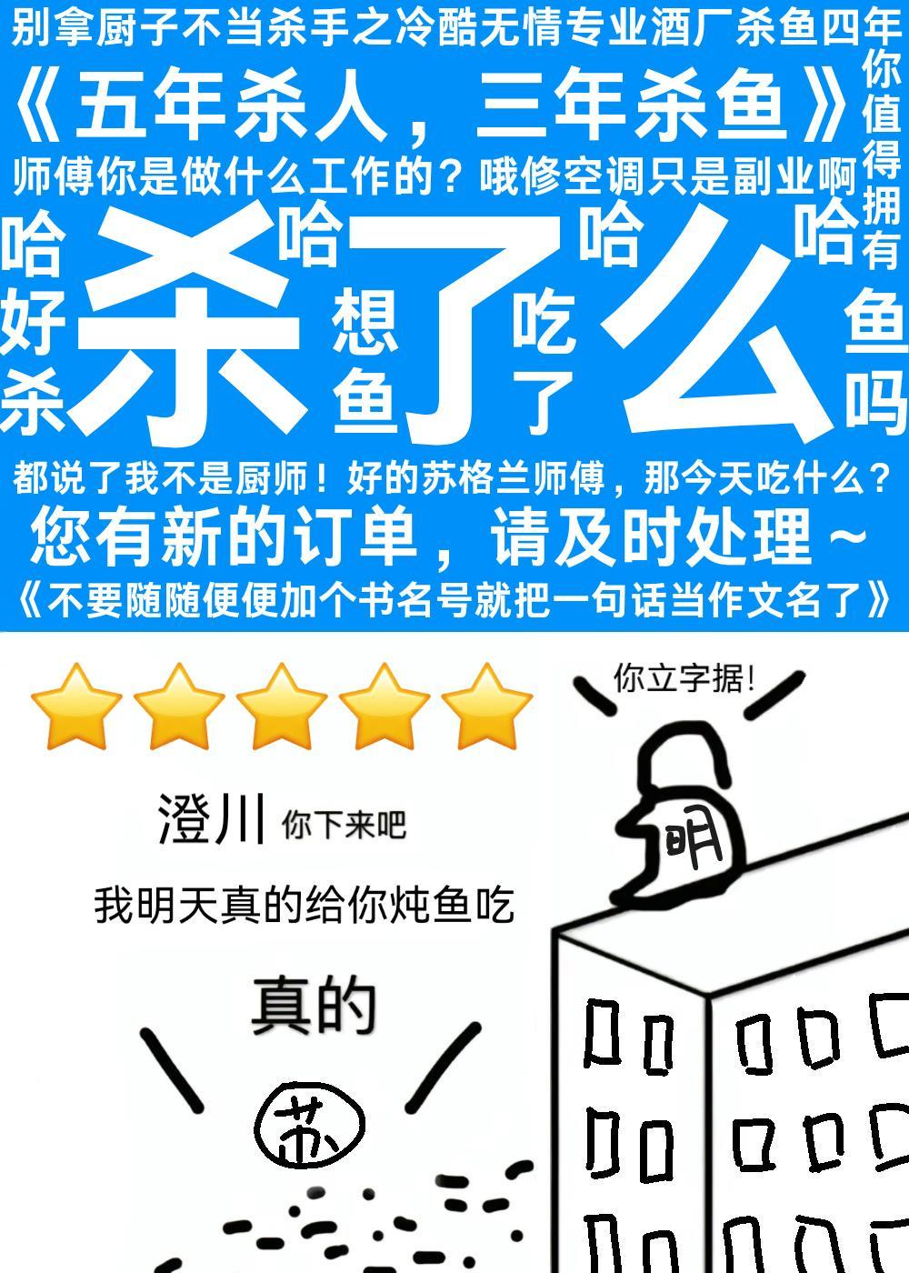 [柯南]你以为苏格兰会在乎吗他在酒厂杀了四年鱼他的心早已像他杀鱼的刀一样冷了