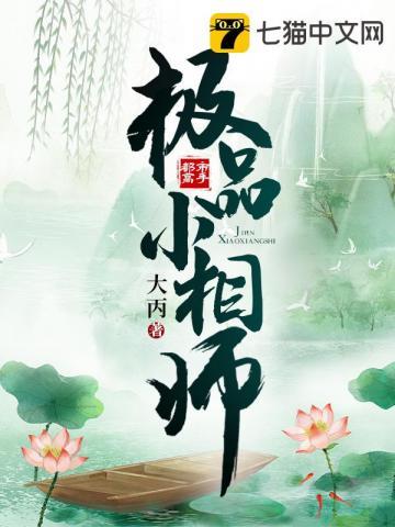 都市最强风水师陈阳