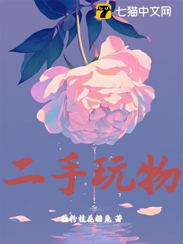 欲月难填